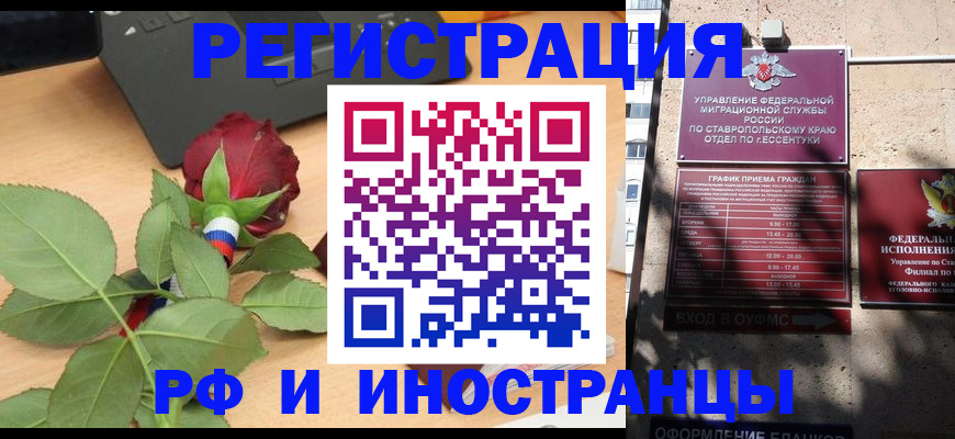 найти адрес прописки в Калмыкии